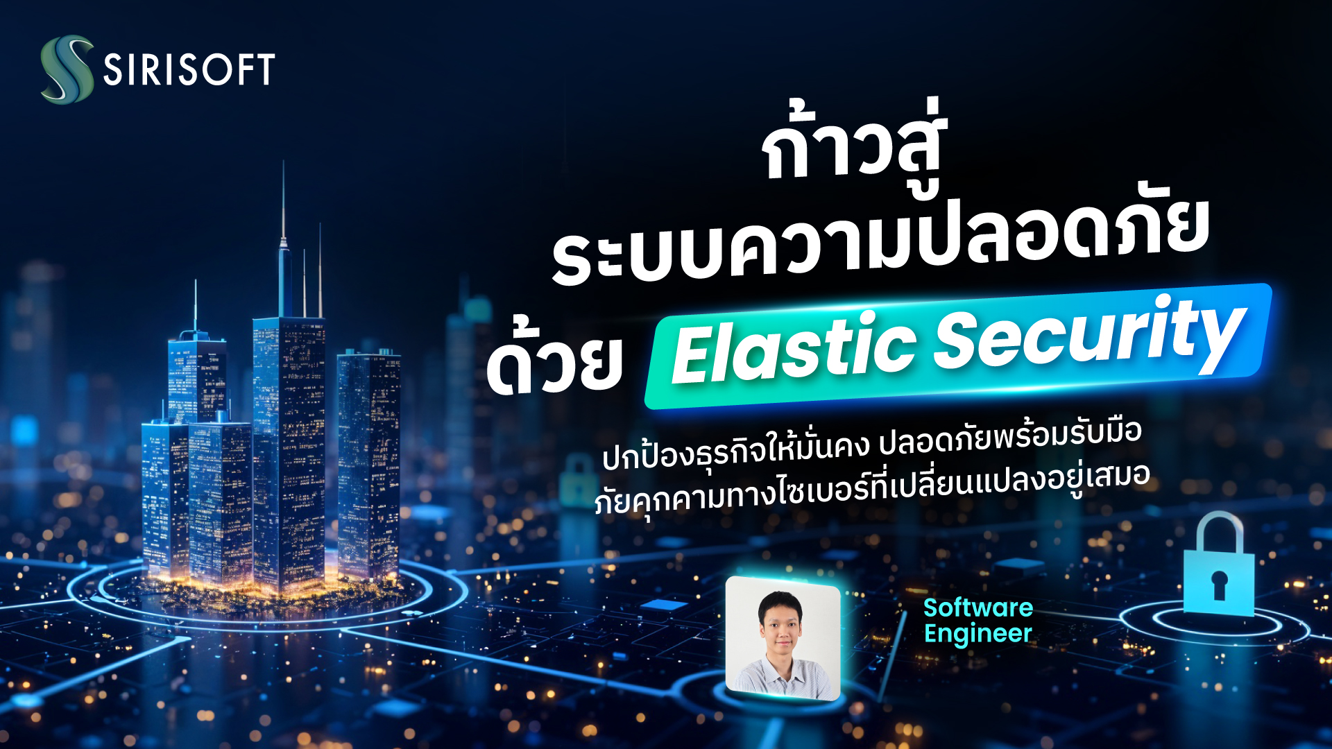 images/SRS-SEBlogep5-Cover-1920x1080-SKD1.jpg#joomlaImage://local-images/SRS-SEBlogep5-Cover-1920x1080-SKD1.jpg?width=1920&height=1080